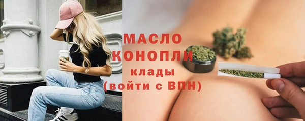 MDMA Бронницы